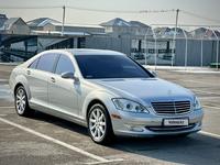 Mercedes-Benz S 500 2007 годаүшін7 500 000 тг. в Шымкент