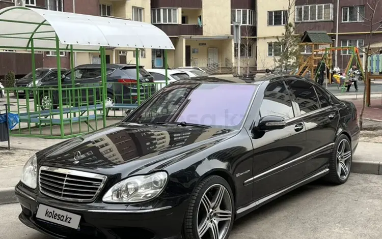 Mercedes-Benz S 55 2004 года за 7 000 000 тг. в Алматы