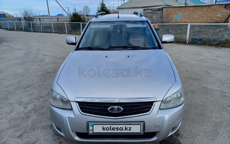 ВАЗ (Lada) Priora 2171 2013 года за 2 000 000 тг. в Усть-Каменогорск