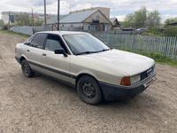 Audi 80 1989 годаүшін1 000 000 тг. в Петропавловск