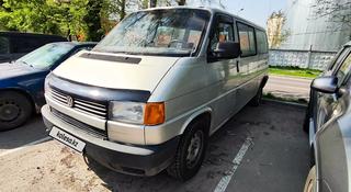 Volkswagen Transporter 1994 года за 2 600 000 тг. в Алматы
