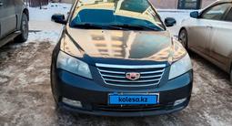 Geely Emgrand EC7 2015 года за 3 300 000 тг. в Астана – фото 2