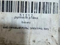 Рулевая йка за 15 000 тг. в Петропавловск