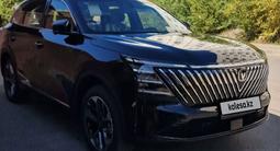 Changan CS75 Plus 2026 года за 12 600 000 тг. в Астана – фото 2