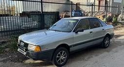 Audi 80 1991 года за 1 190 000 тг. в Костанай