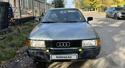 Audi 80 1991 года за 1 190 000 тг. в Костанай – фото 4