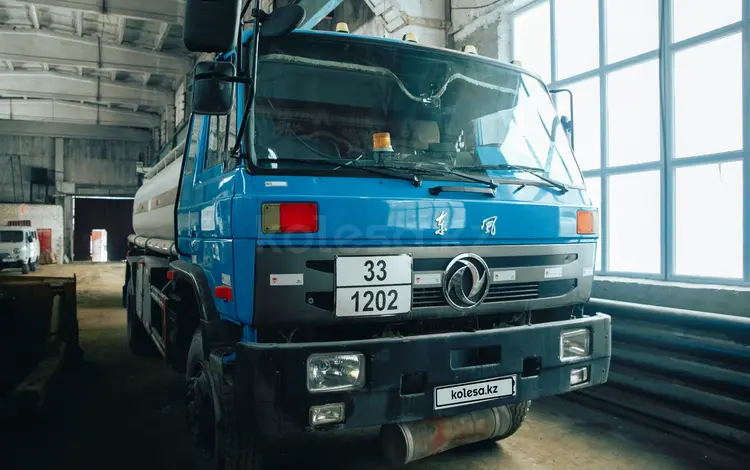 Dongfeng 2017 годаүшін15 500 000 тг. в Усть-Каменогорск