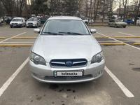 Subaru Legacy 2005 годаүшін3 700 000 тг. в Алматы