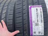 Шины Nexen 225/50R18 N'Fera RU1 за 65 000 тг. в Алматы