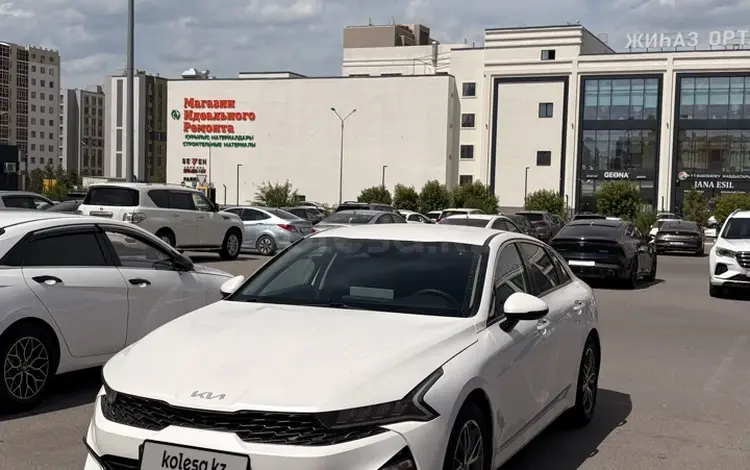 Kia K5 2023 годаүшін10 800 000 тг. в Астана