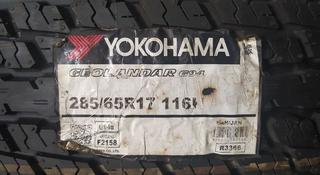 285/65R17. Yokohama.G94 за 82 200 тг. в Шымкент