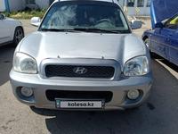 Hyundai Santa Fe 2004 года за 3 100 000 тг. в Астана