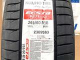 265/60R18 Kumho PS71 Летние за 250 000 тг. в Алматы