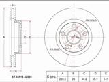 Диск тормозной передний за 8 750 тг. в Талдыкорган