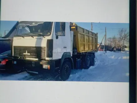 МАЗ  5516 2007 года за 6 500 000 тг. в Петропавловск