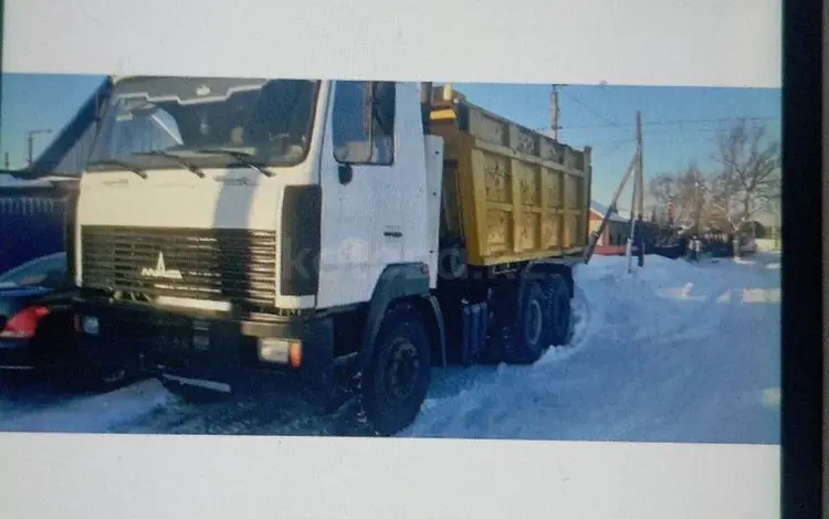 МАЗ  5516 2007 годаүшін6 500 000 тг. в Петропавловск