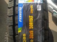 30/9.50 R15 FARROAD за 37 500 тг. в Алматы