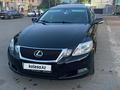 Lexus GS 460 2010 годаүшін7 900 000 тг. в Алматы