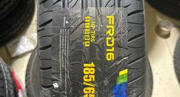 185/65R15үшін14 850 тг. в Алматы