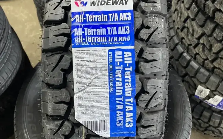 265/50/20 LT Wideway All Terrain за 52 000 тг. в Алматы