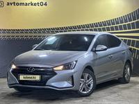Hyundai Elantra 2019 года за 8 500 000 тг. в Актобе