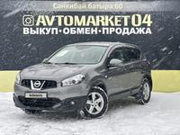 Nissan Qashqai 2013 года за 6 050 000 тг. в Актобе