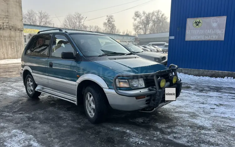 Mitsubishi RVR 1995 года за 1 600 000 тг. в Алматы