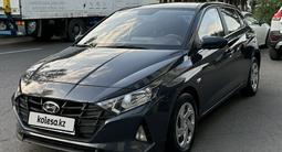 Hyundai i20 2023 годаfor7 300 000 тг. в Алматы – фото 3