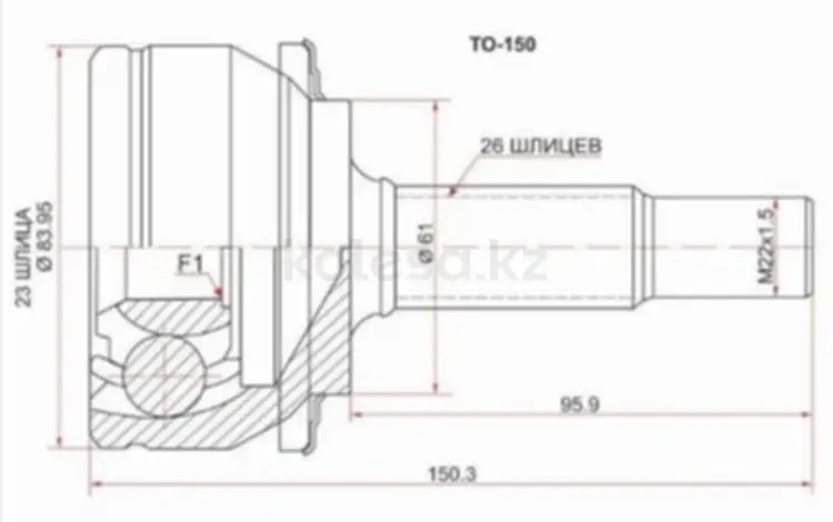 Шрус, граната наружный за 10 650 тг. в Астана