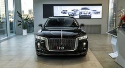 Hongqi H9 Deluxe 2023 годаүшін35 990 000 тг. в Астана – фото 2