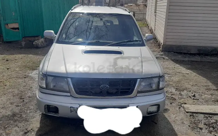 Subaru Forester 1997 годаүшін1 800 000 тг. в Семей