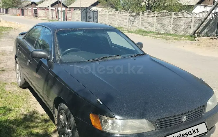 Toyota Mark II 1993 года за 2 400 000 тг. в Алматы