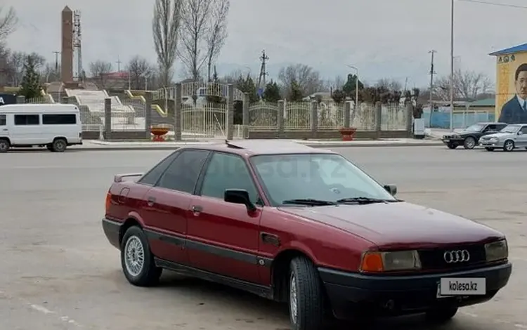 Audi 80 1990 года за 1 300 000 тг. в Кулан