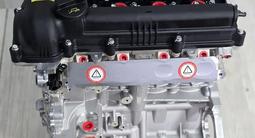 Новый двигатель Hyundai Accent Kia Rio G4FC 1.6л + установка под ключ.G4FG за 333 000 тг. в Алматы – фото 2