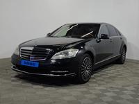 Mercedes-Benz S 500 2012 годаүшін8 990 000 тг. в Алматы