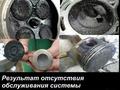 Чистка промывка форсунок. Компьютерная диагностика. Автоэлектрик. в Астана – фото 7