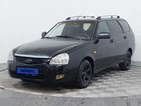 ВАЗ (Lada) Priora 2171 2013 года за 1 590 000 тг. в Астана