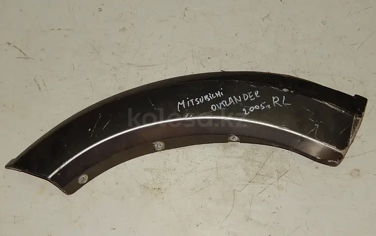 Накладка за 5 500 тг. в Алматы