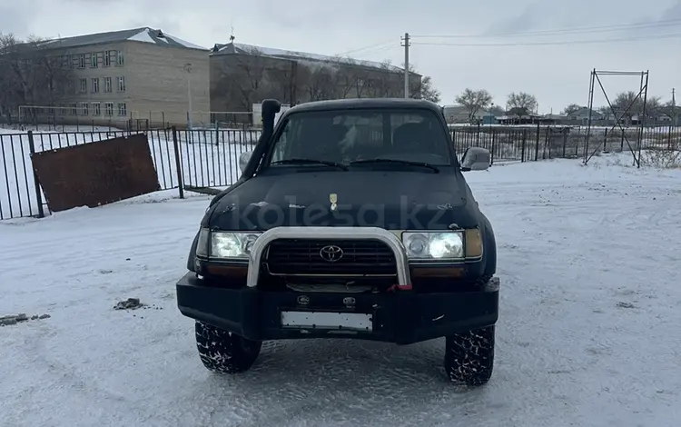 Toyota Land Cruiser 1996 года за 4 200 000 тг. в Актобе