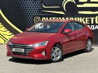 Hyundai Elantra 2020 года за 8 400 000 тг. в Тараз