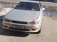 Toyota Mark II 1995 годаүшін2 750 000 тг. в Алматы