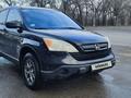 Honda CR-V 2006 годаfor5 800 000 тг. в Алматы – фото 15