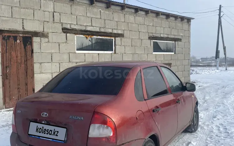 ВАЗ (Lada) Kalina 1118 2008 года за 800 000 тг. в Караганда