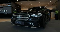 Mercedes-Benz S 580 4MATIC 2023 годаүшін122 300 750 тг. в Алматы