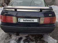 Audi 80 1991 годаүшін1 050 000 тг. в Алматы