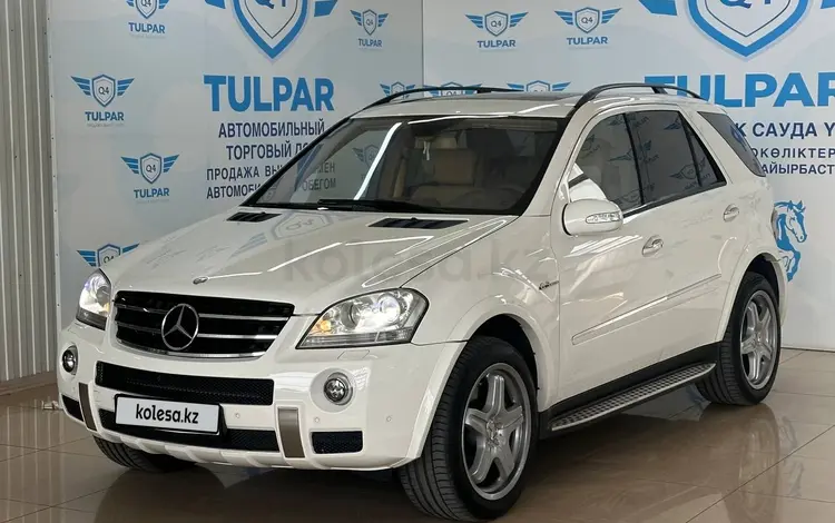 Mercedes-Benz ML 63 AMG 2007 года за 9 100 000 тг. в Алматы