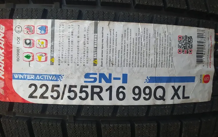 225/55R16 Nankang SN-01үшін55 950 тг. в Шымкент