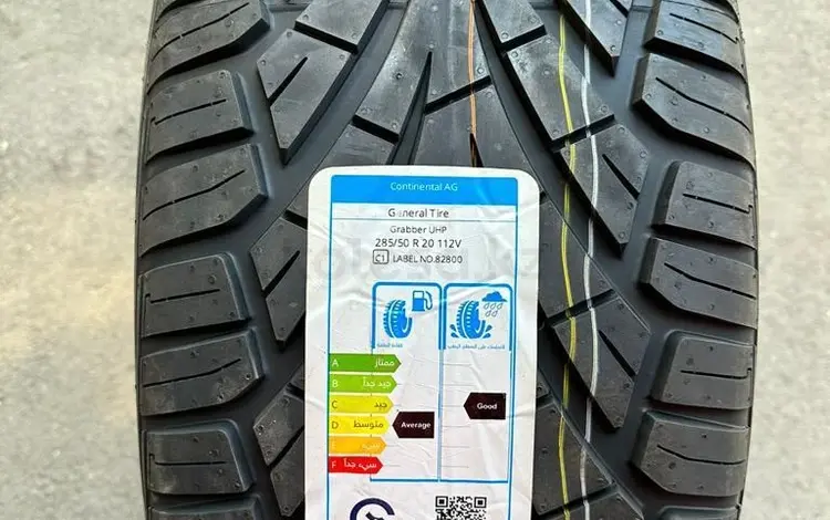 Летние шины General Tire Grabber UHP 285/50 R20 112V за 110 000 тг. в Костанай