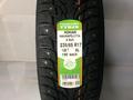 Шины Nokian 235/65/r17 Hkpl 9 за 90 500 тг. в Алматы