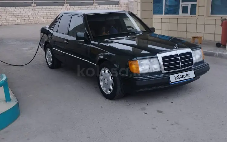 Mercedes-Benz E 260 1991 года за 1 700 000 тг. в Актау